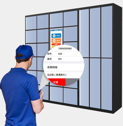 智能洗衣柜 軟件服務(wù)帶來(lái)的便利之處